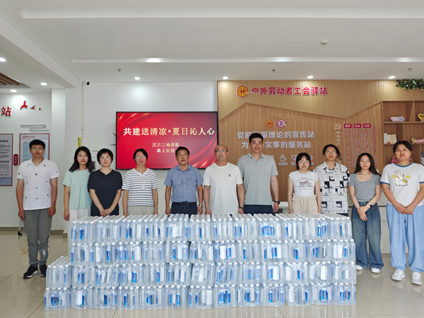 合影.png 合影.png