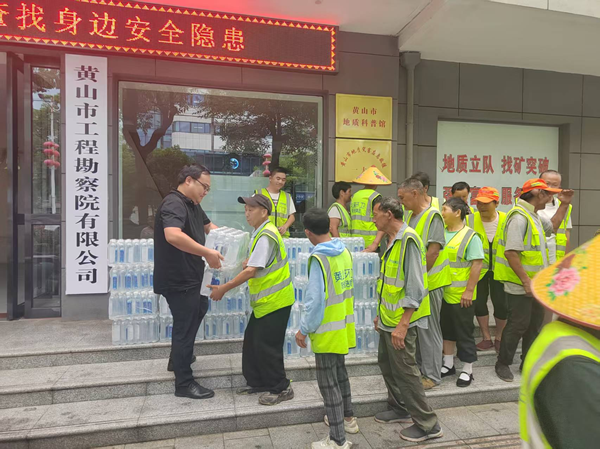 送水.png 送水.png