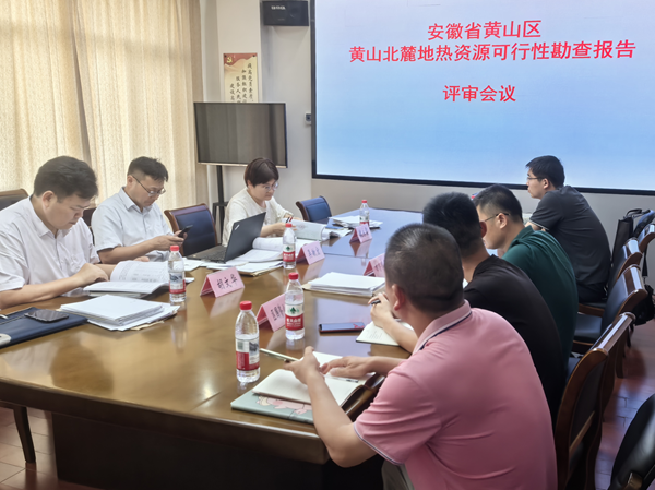 會(huì)議.png 會(huì)議.png