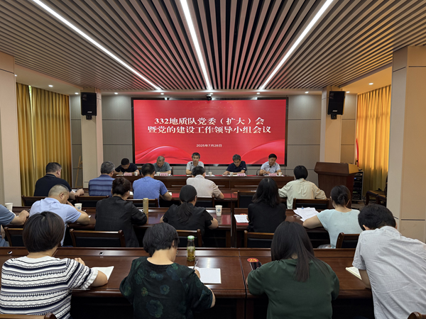 會(huì)議.png 會(huì)議.png