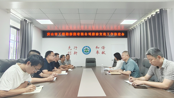 會(huì)議2.png 會(huì)議2.png