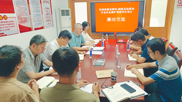 會(huì)議.png 會(huì)議.png